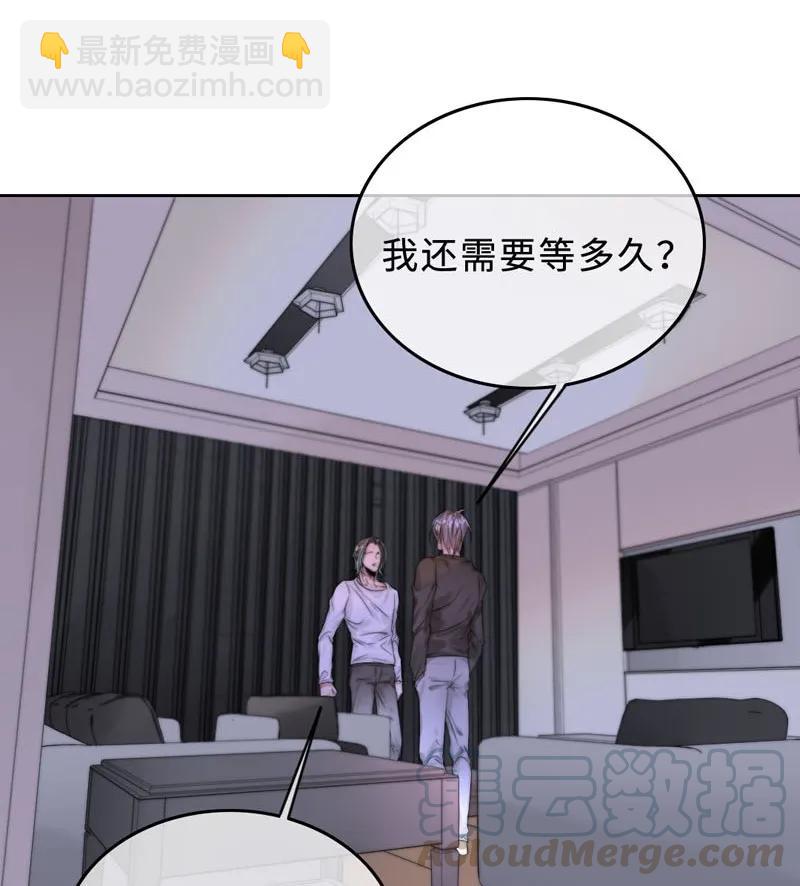 028 终于见到欧姆了-第28话