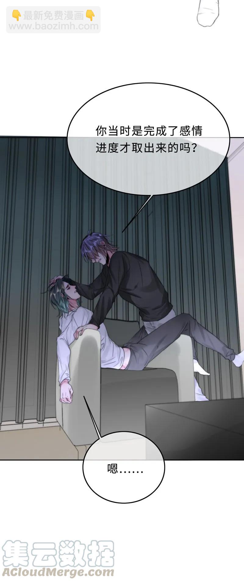 028 终于见到欧姆了-第28话