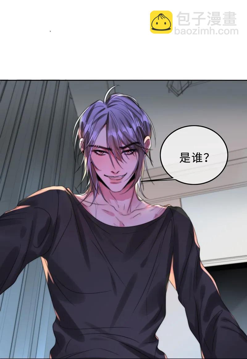 028 终于见到欧姆了-第28话