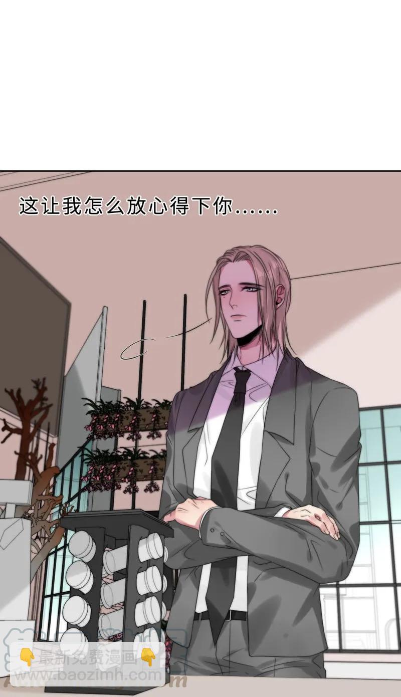 030 慢慢就会进步的-第30话