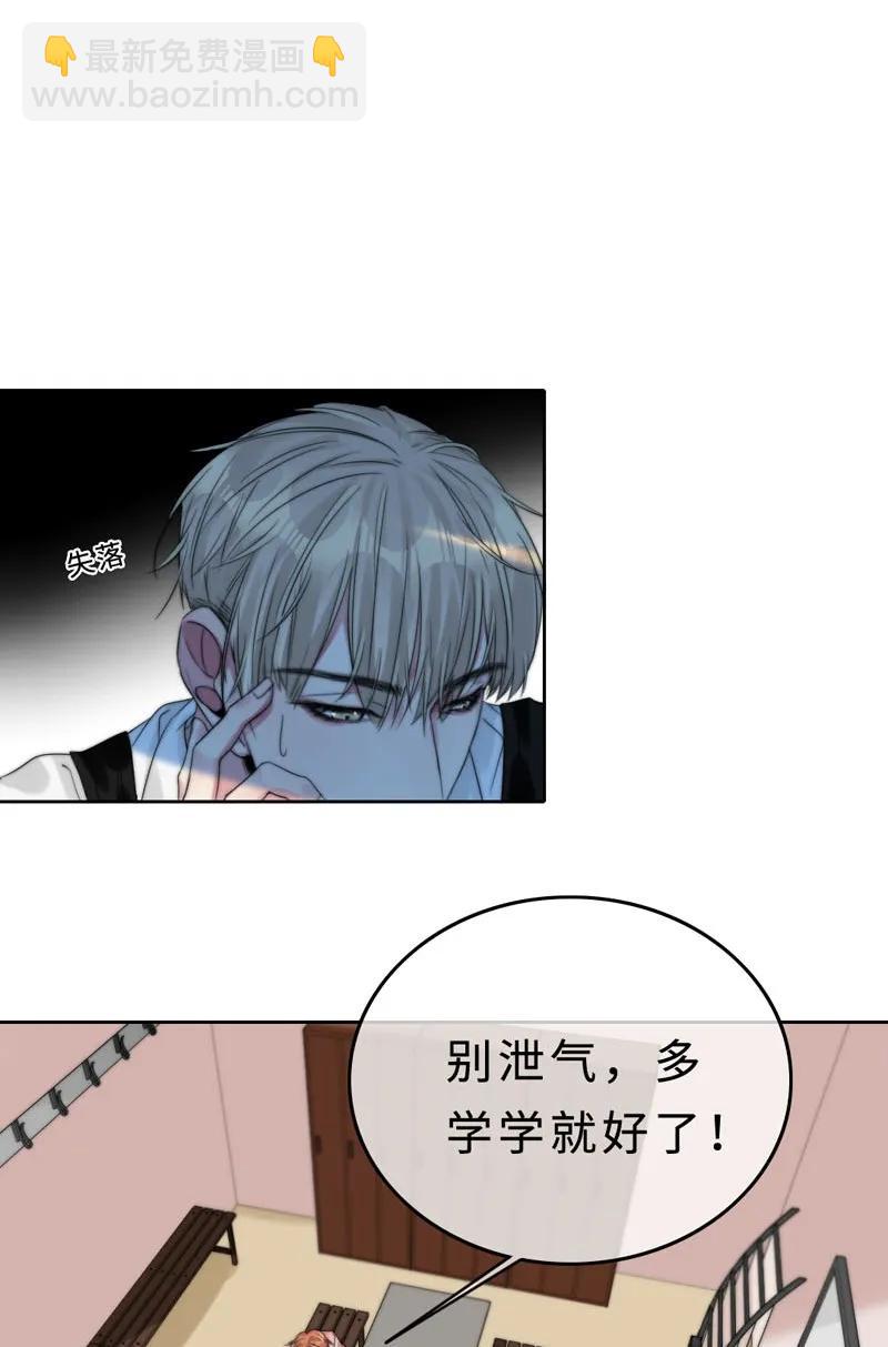 030 慢慢就会进步的-第30话