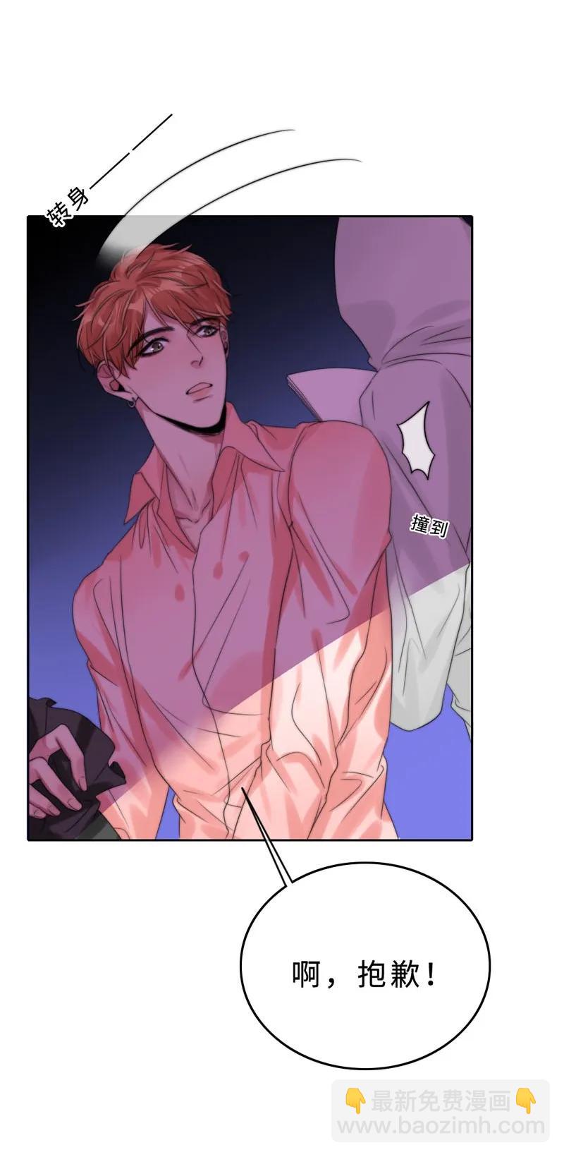 030 慢慢就会进步的-第30话