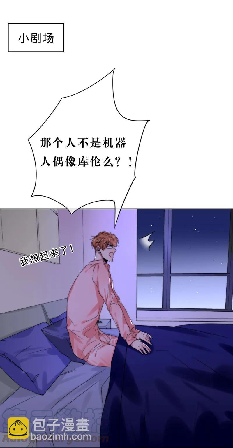 030 慢慢就会进步的-第30话