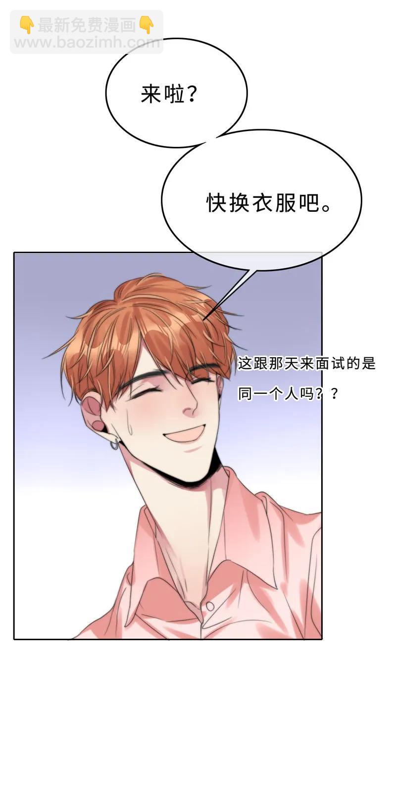 030 慢慢就会进步的-第30话