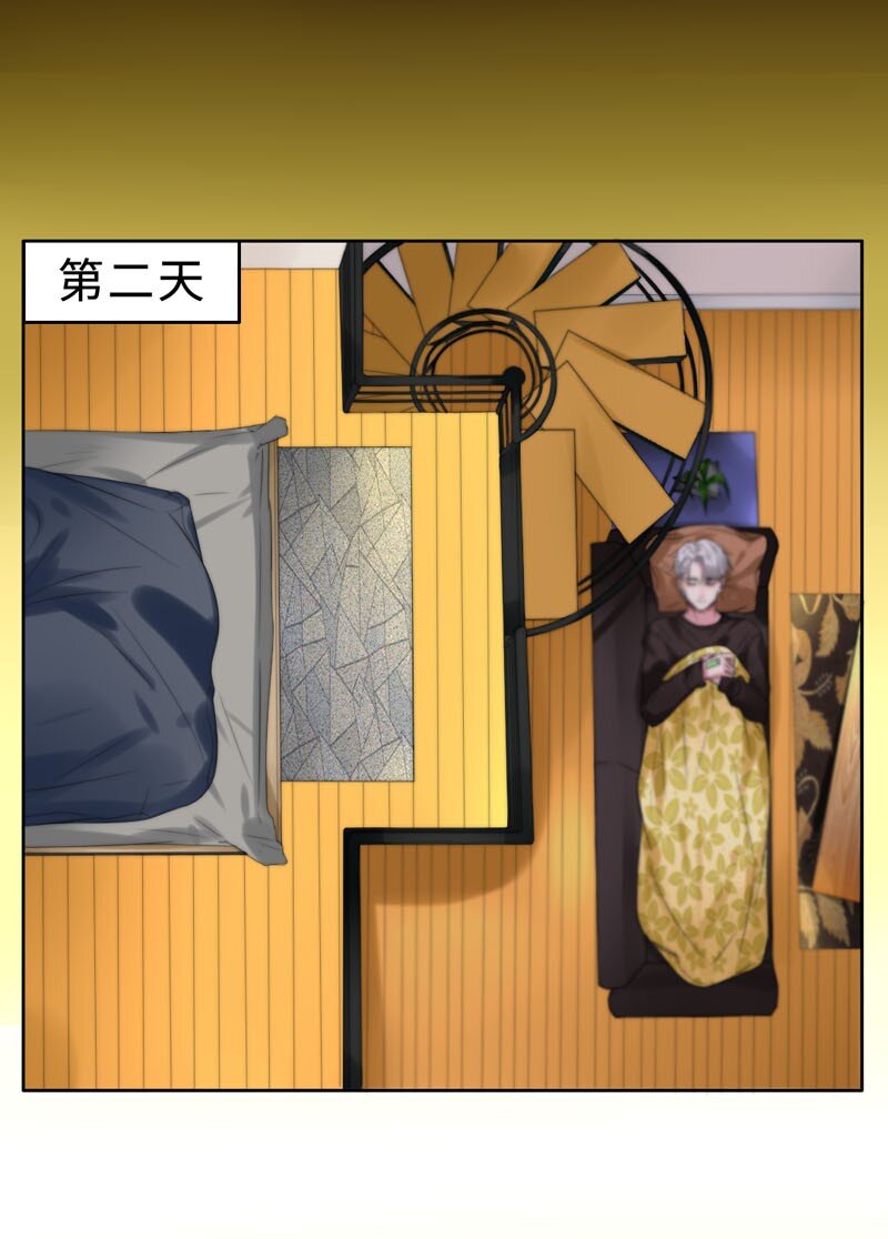 004 生理问题？-第4话