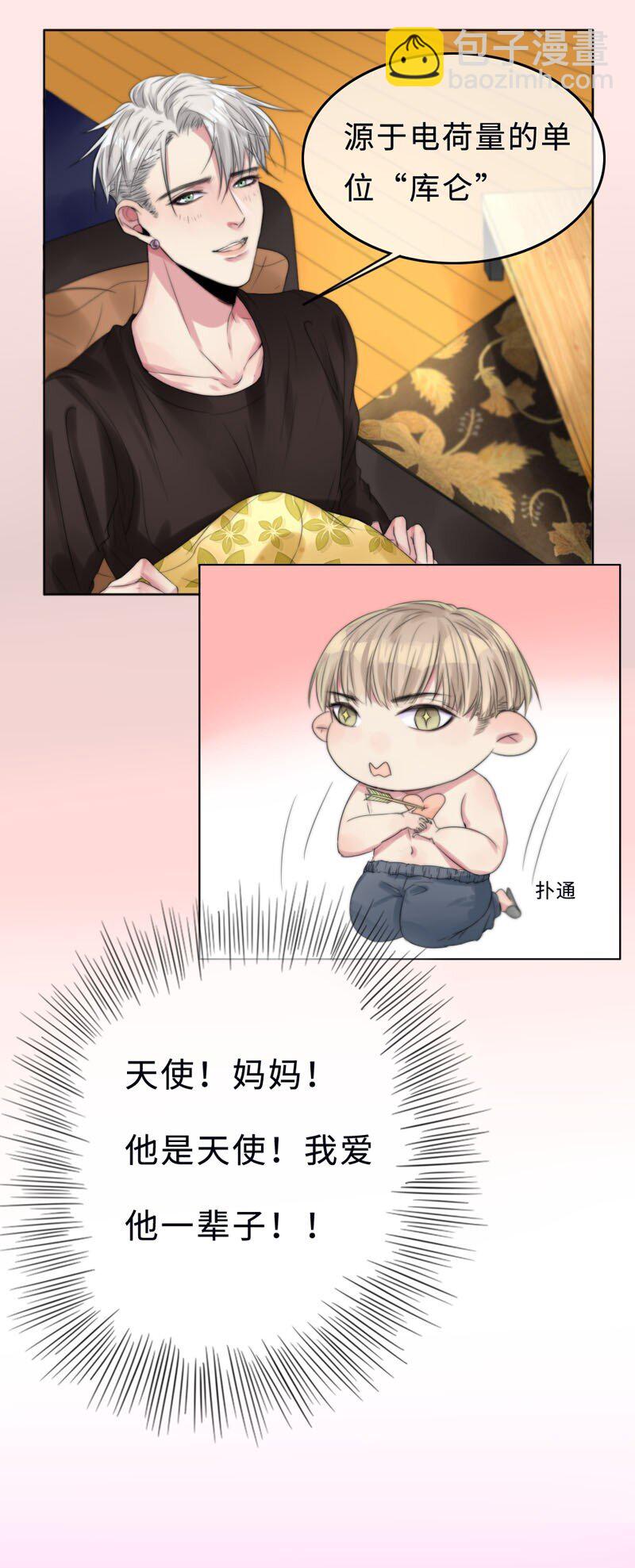 004 生理问题？-第4话