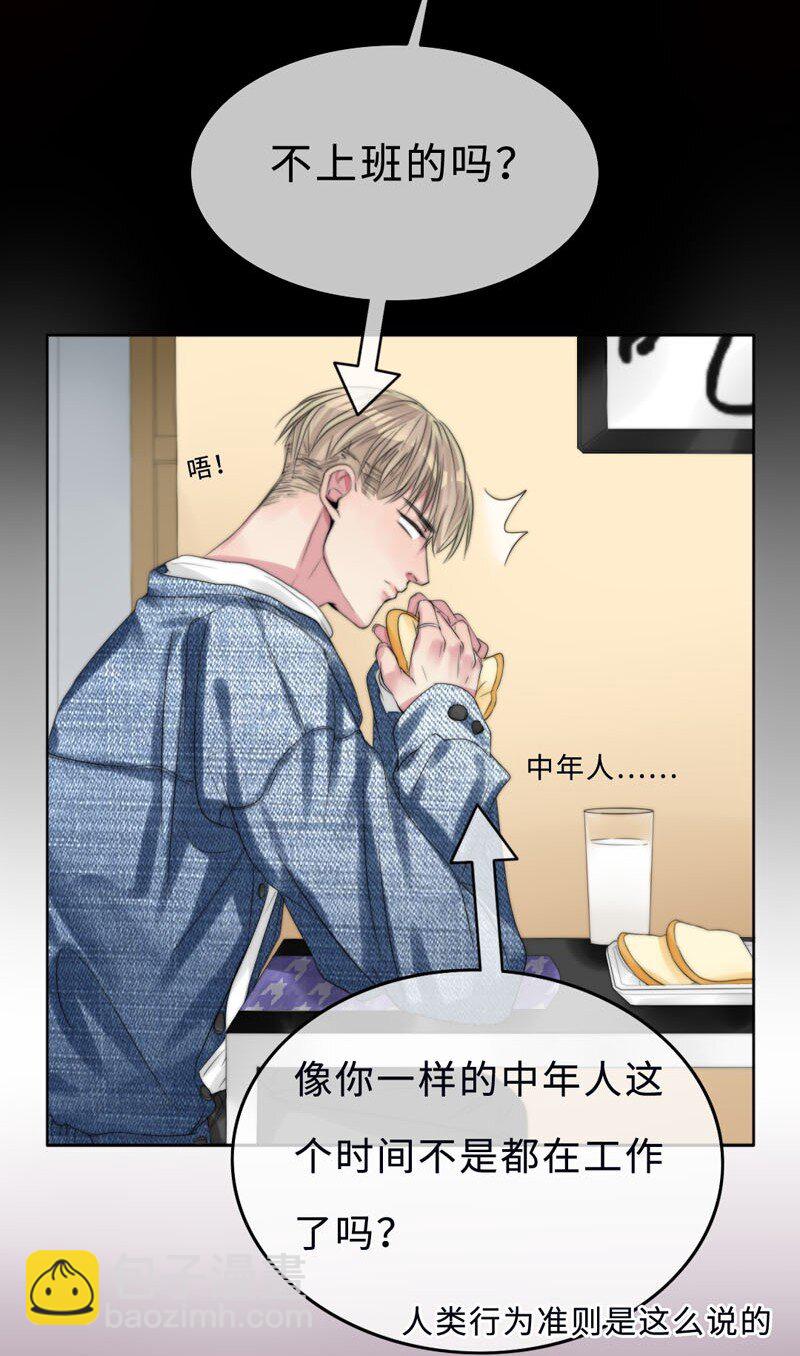 004 生理问题？-第4话