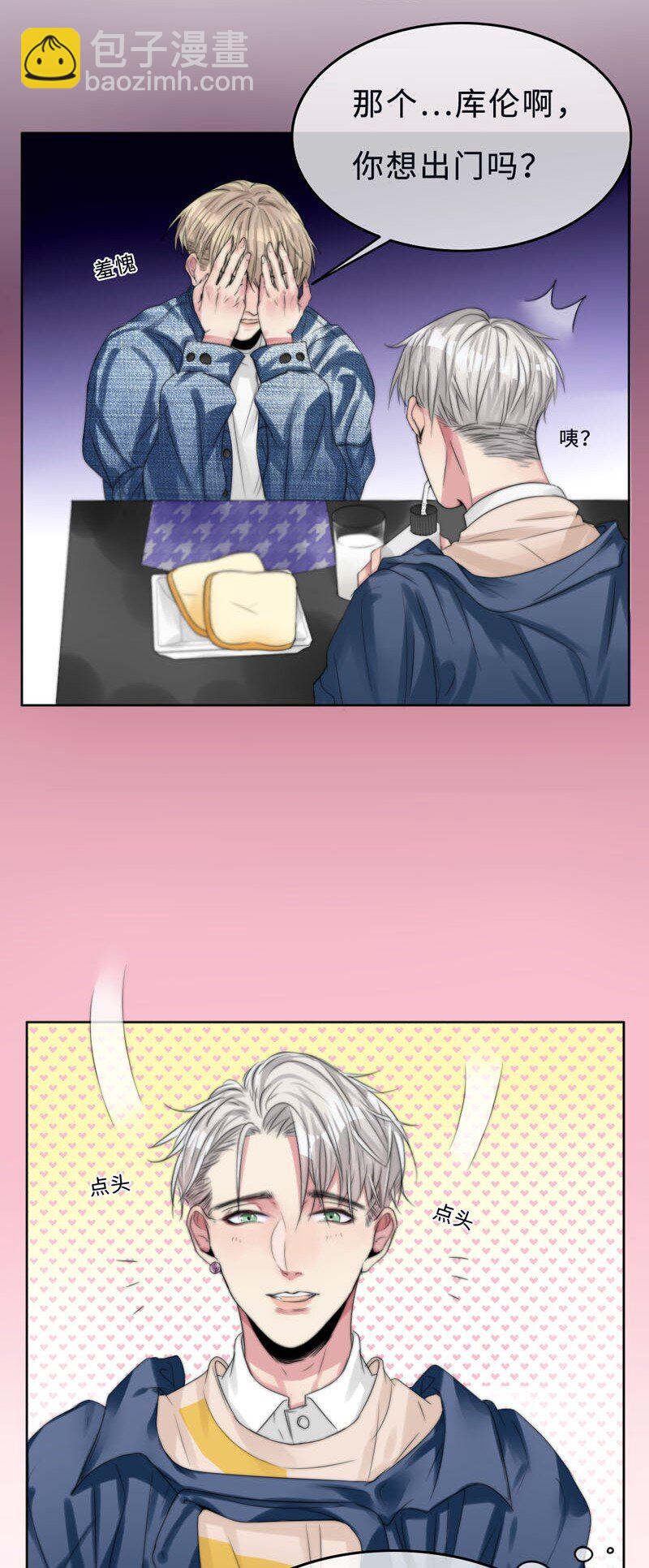 004 生理问题？-第4话