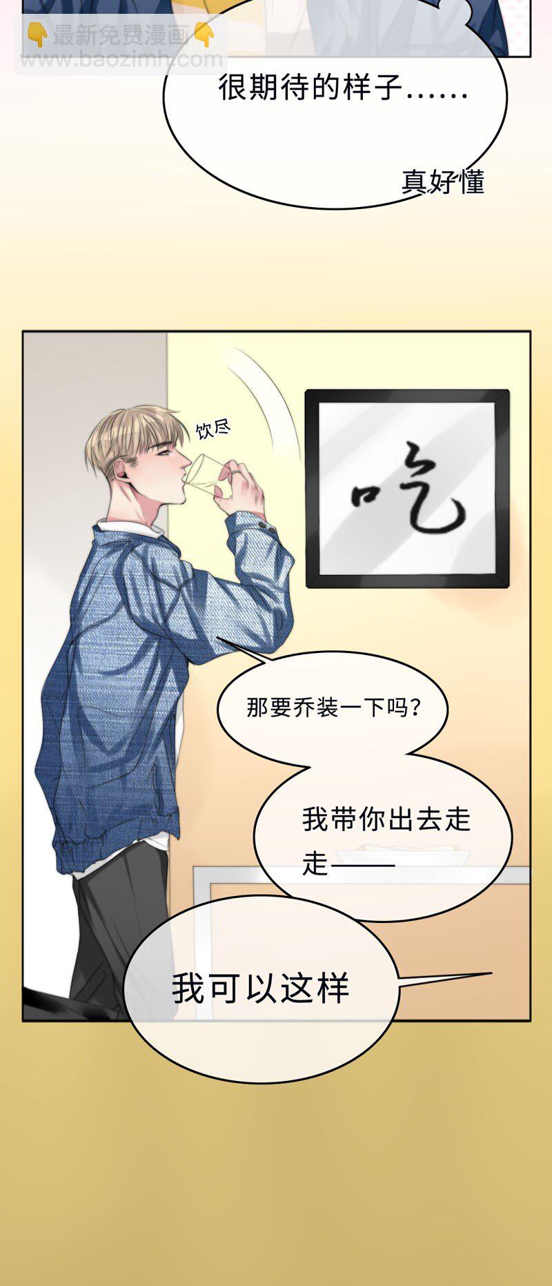 004 生理问题？-第4话