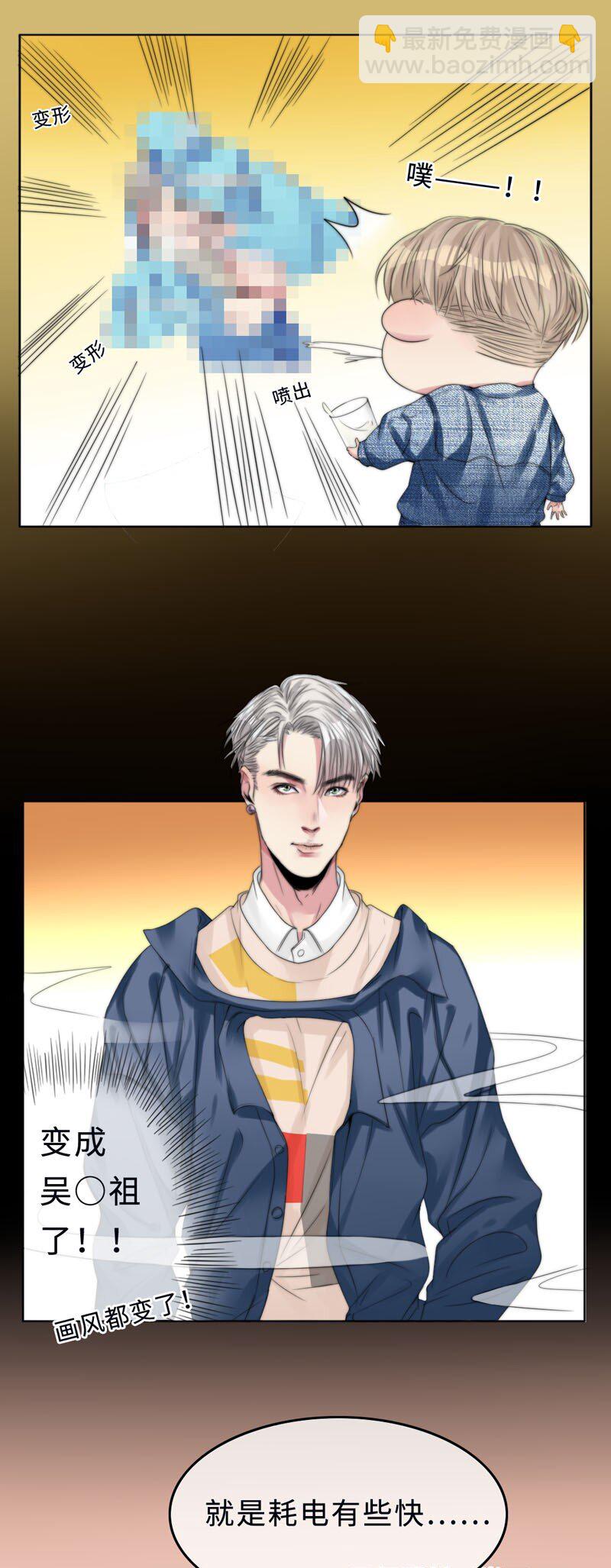 004 生理问题？-第4话