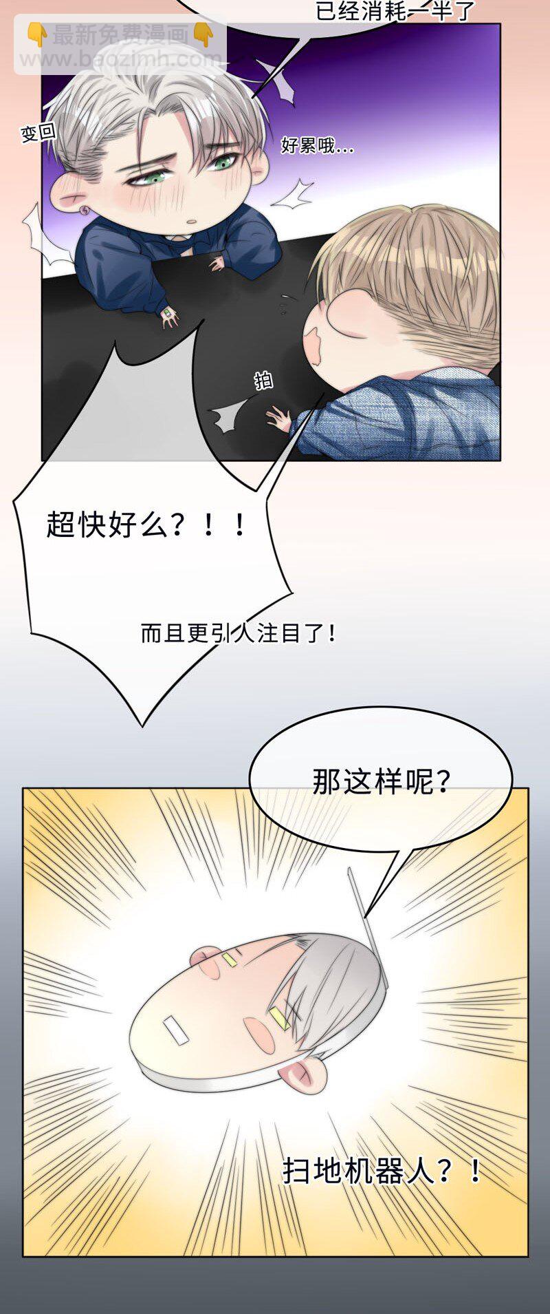 004 生理问题？-第4话