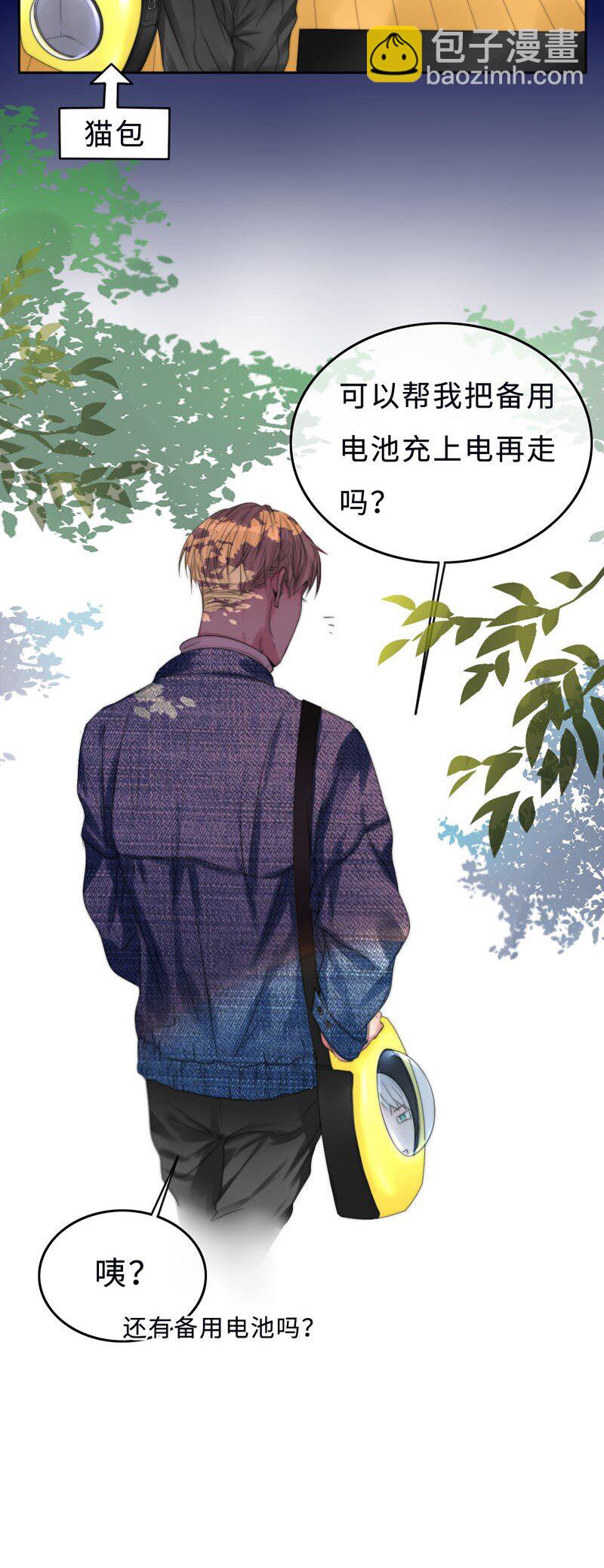 004 生理问题？-第4话