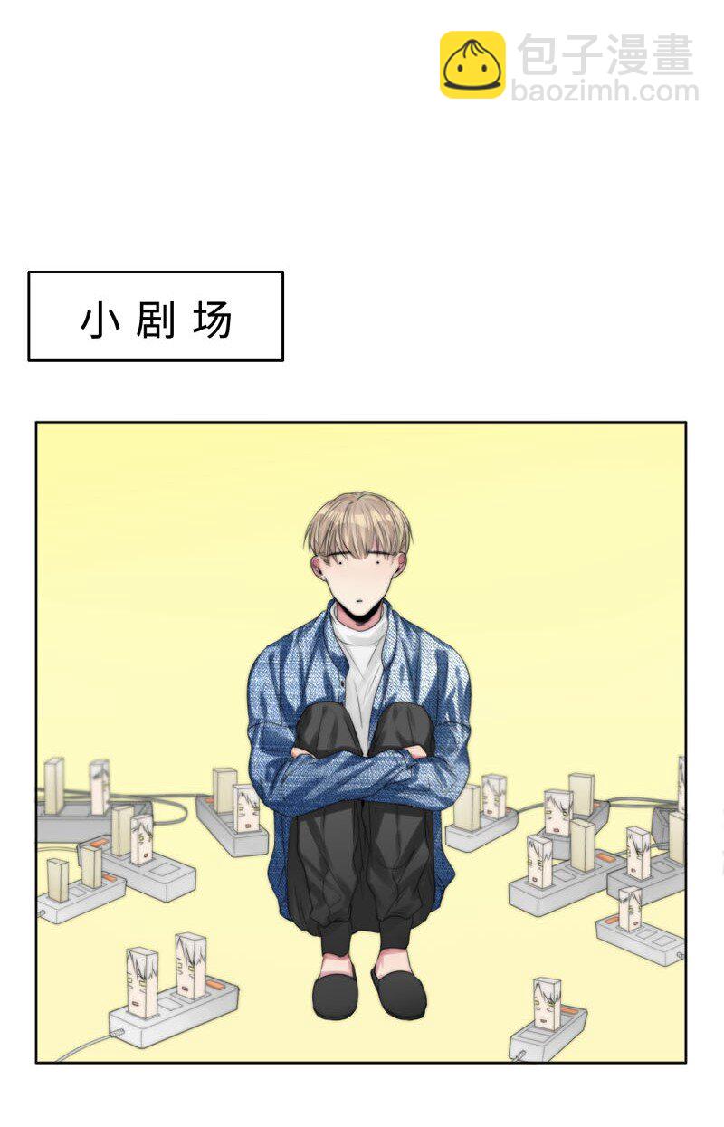 004 生理问题？-第4话