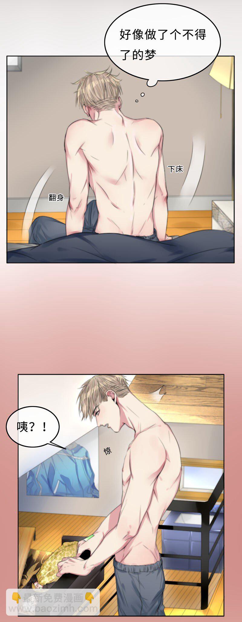 004 生理问题？-第4话