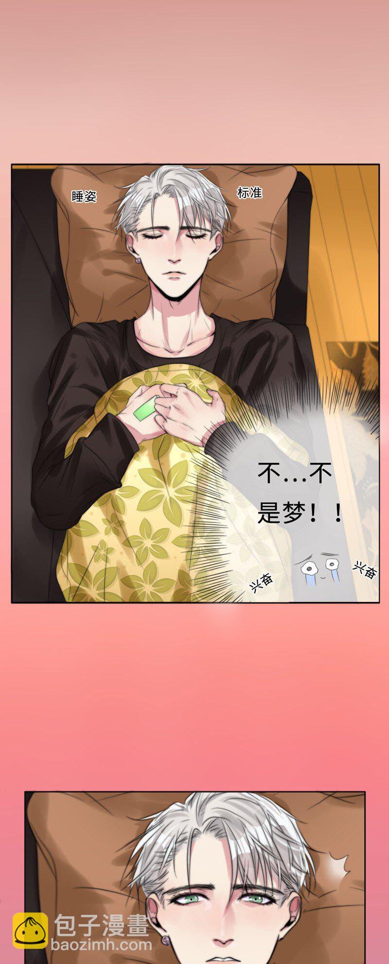 004 生理问题？-第4话