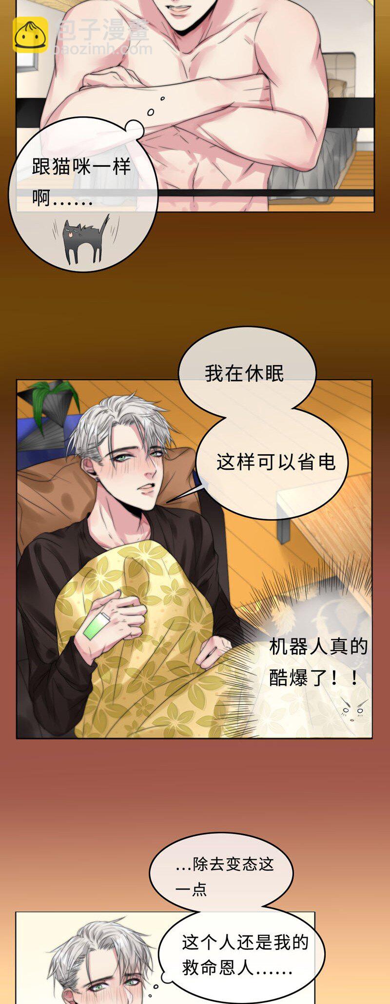 004 生理问题？-第4话