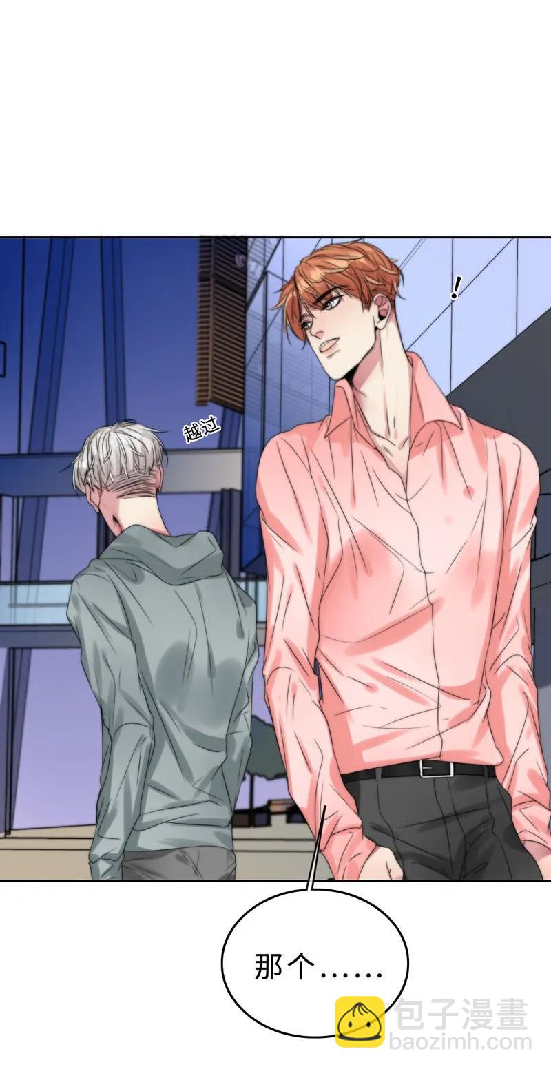 032 我想你了-第32话