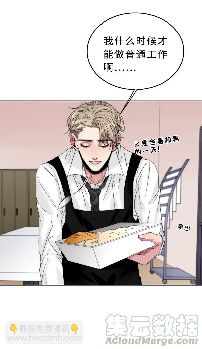 032 我想你了-第32话