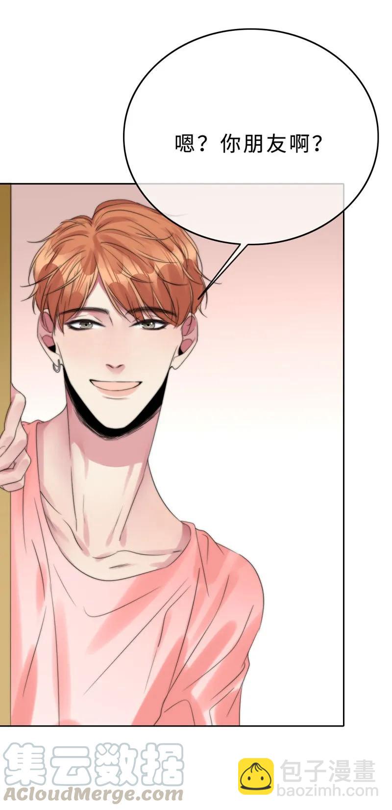 032 我想你了-第32话