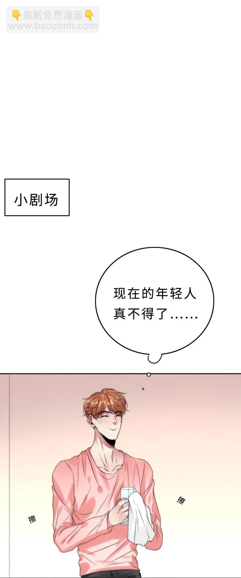 032 我想你了-第32话