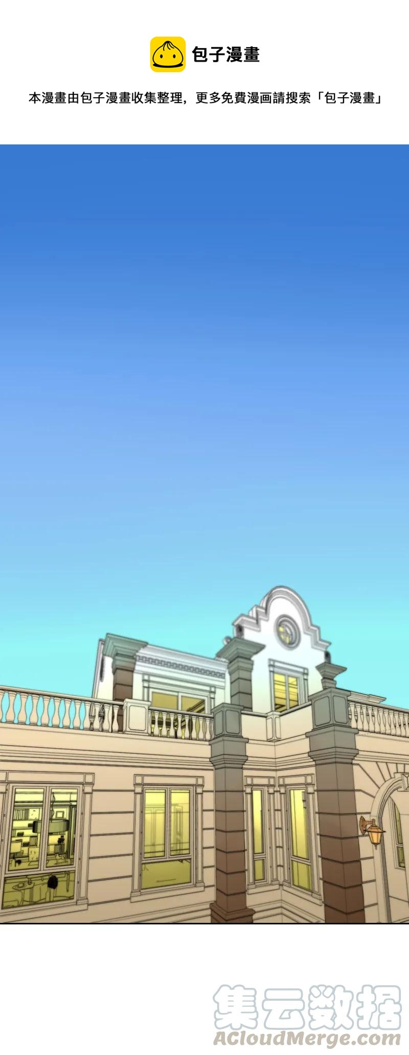 036 放心不下-第36话