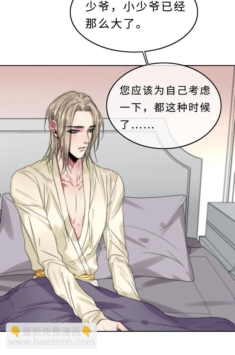 036 放心不下-第36话