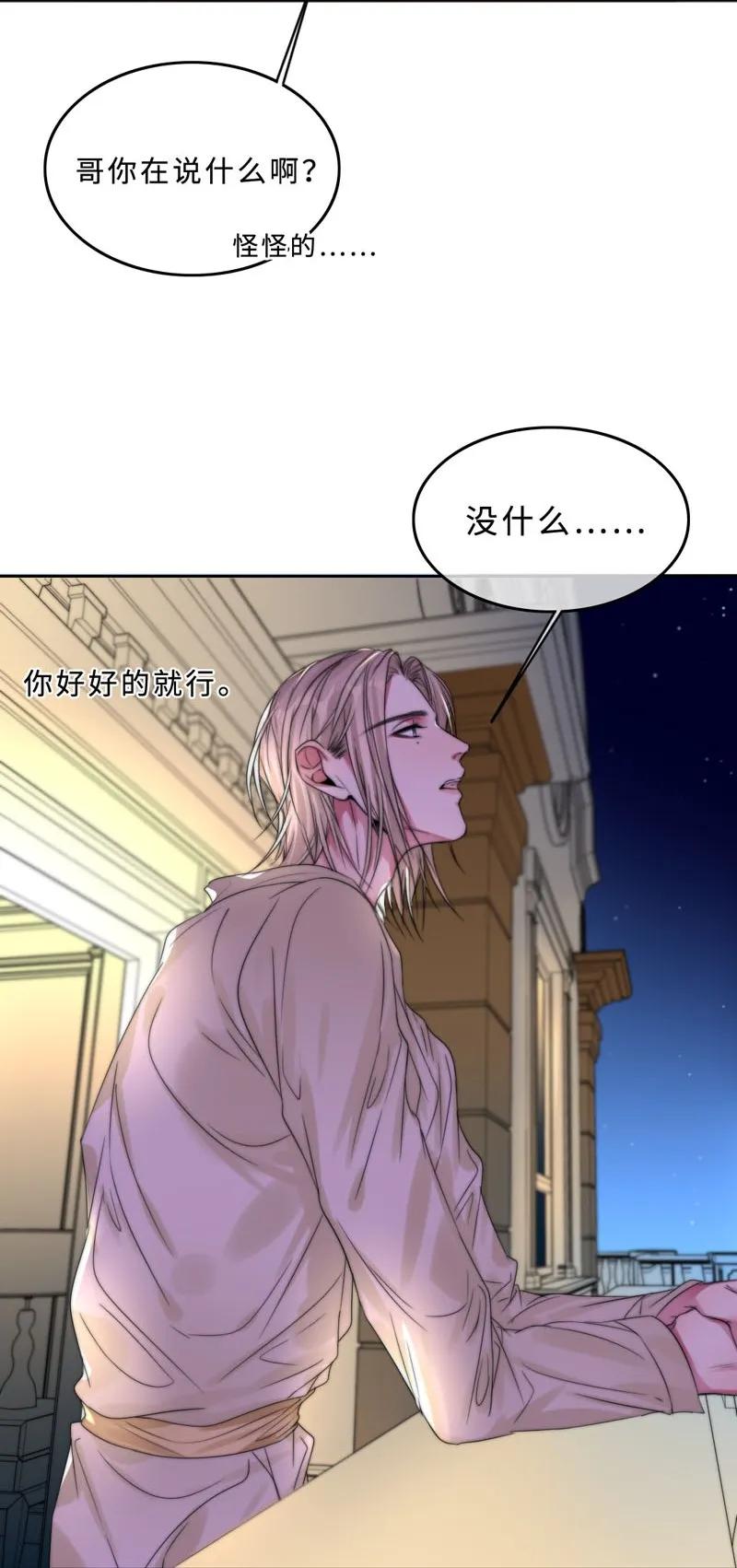 036 放心不下-第36话