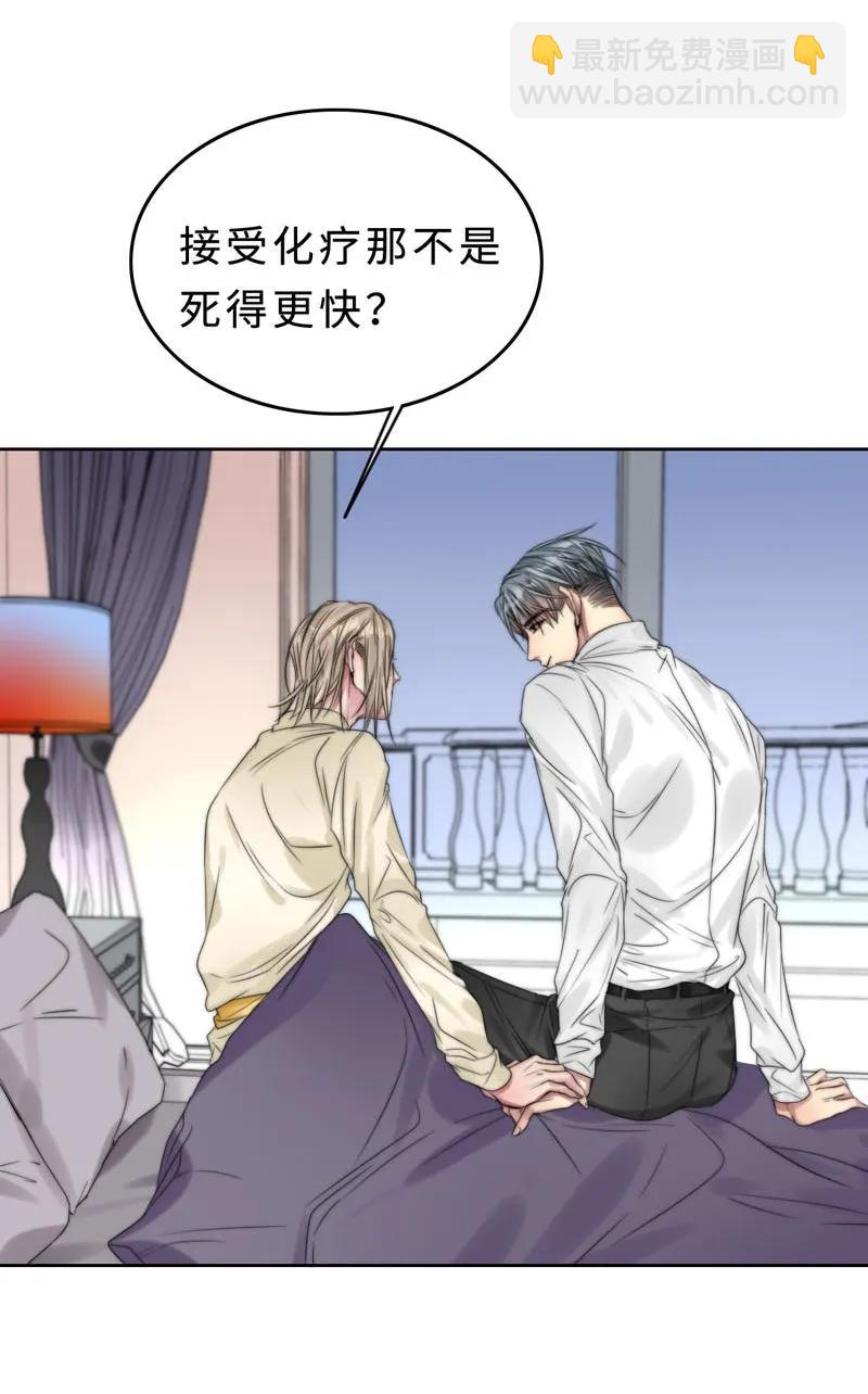 036 放心不下-第36话