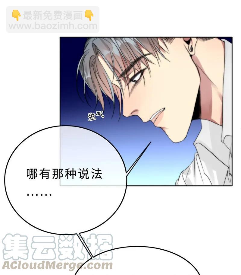 036 放心不下-第36话