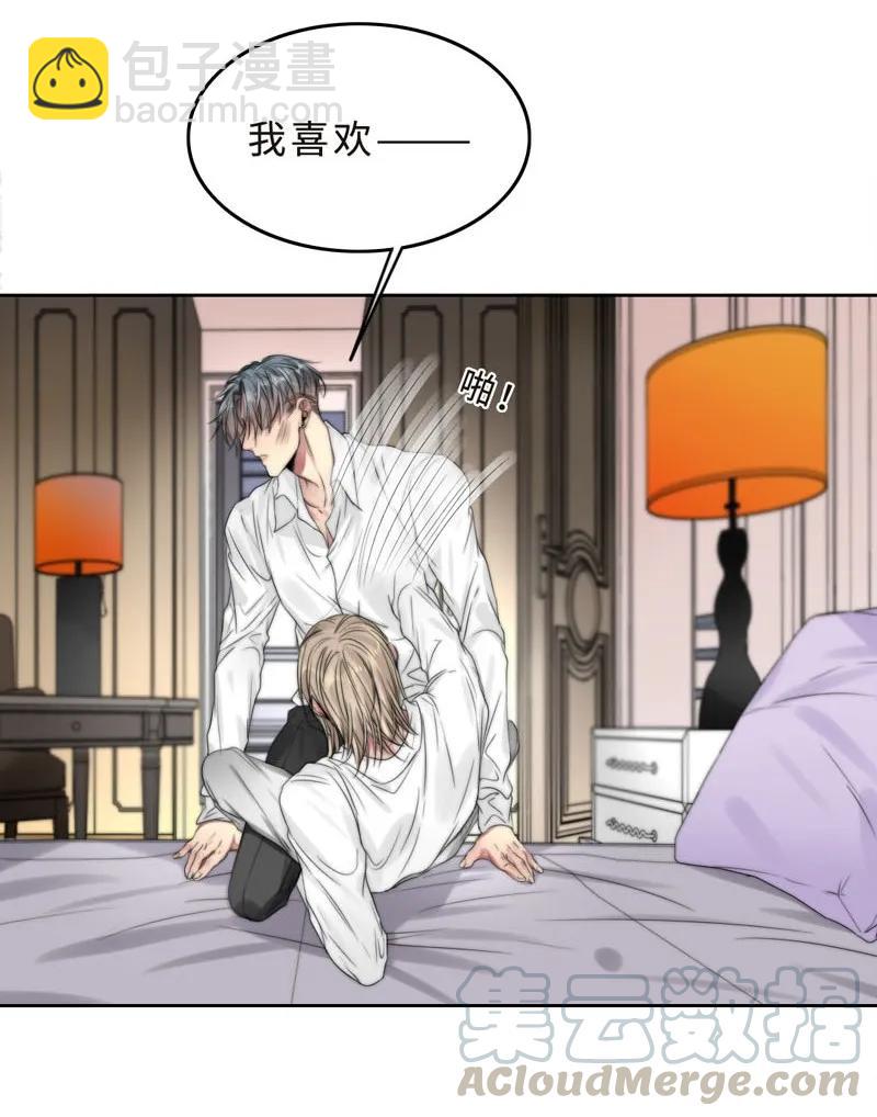 038 你走吧-第38话