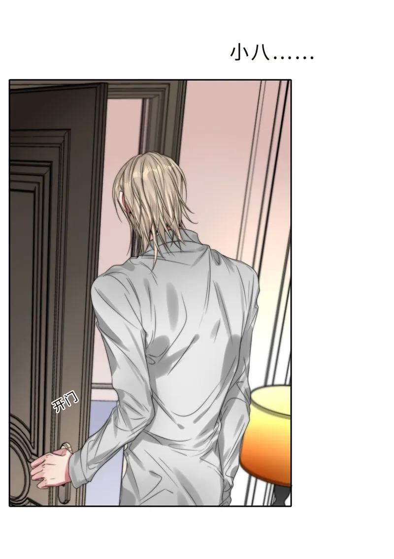 038 你走吧-第38话