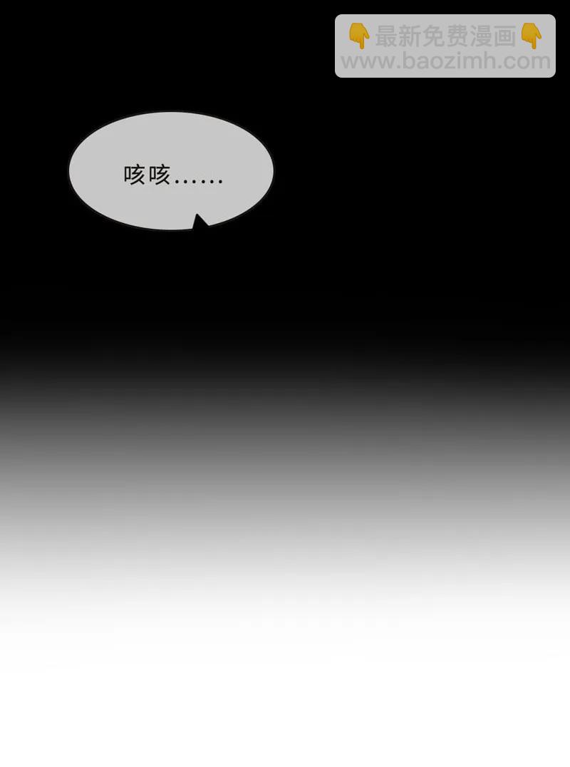 040 这样很危险-第40话