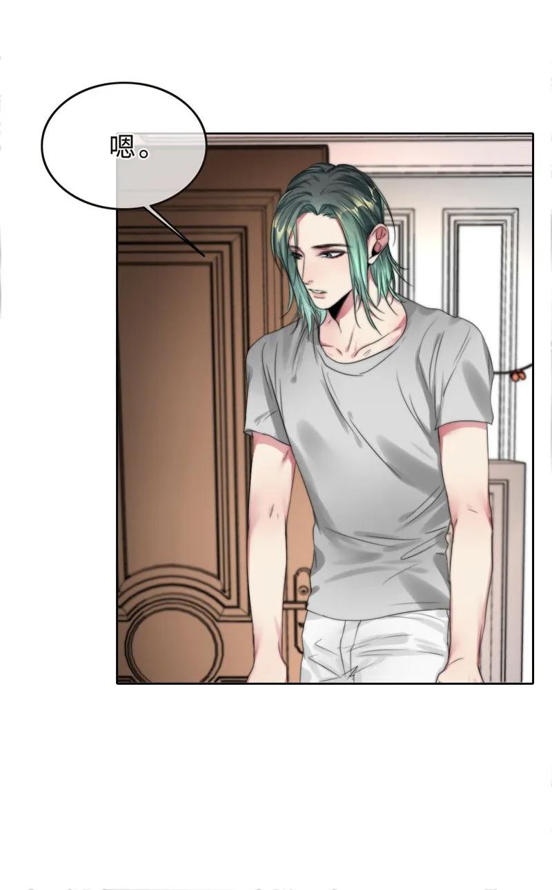 040 这样很危险-第40话