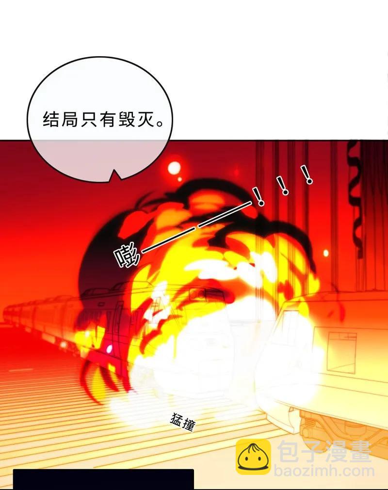 040 这样很危险-第40话