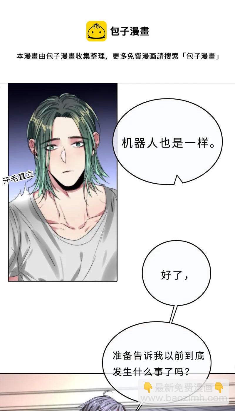 040 这样很危险-第40话