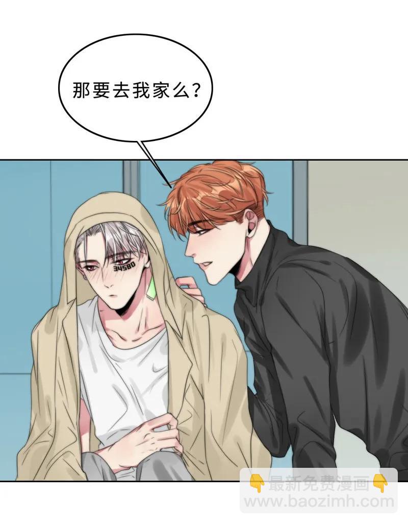 042 去我家？-第42话