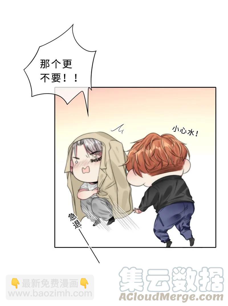 042 去我家？-第42话