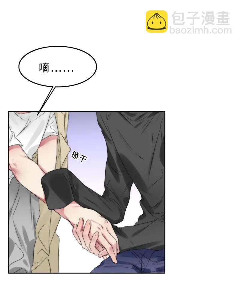 042 去我家？-第42话