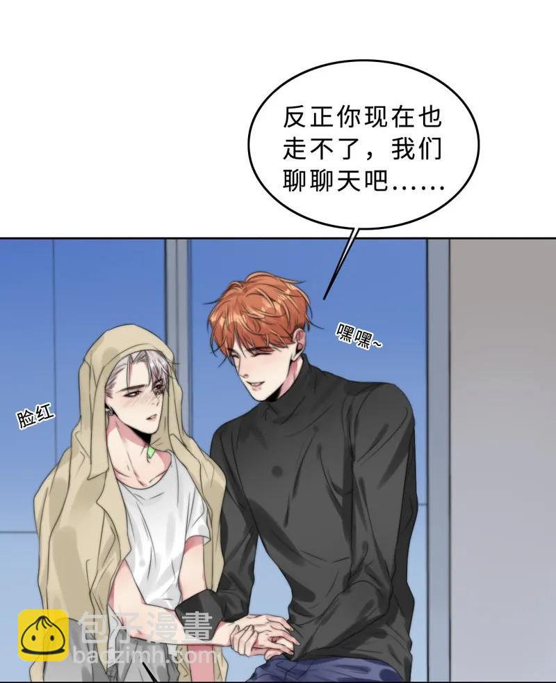 042 去我家？-第42话