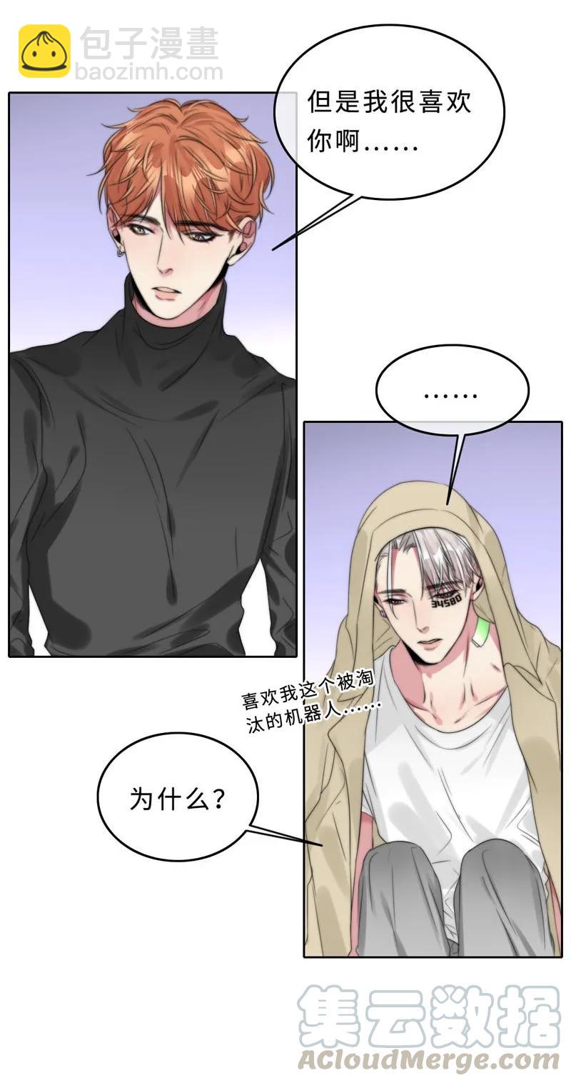 042 去我家？-第42话