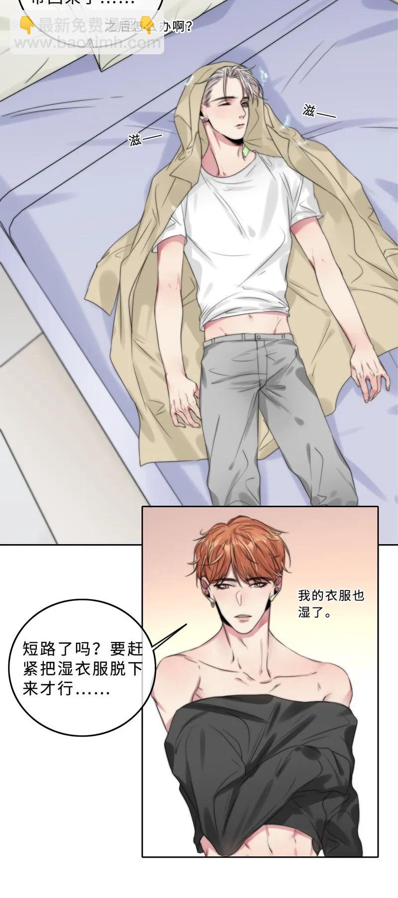 042 去我家？-第42话