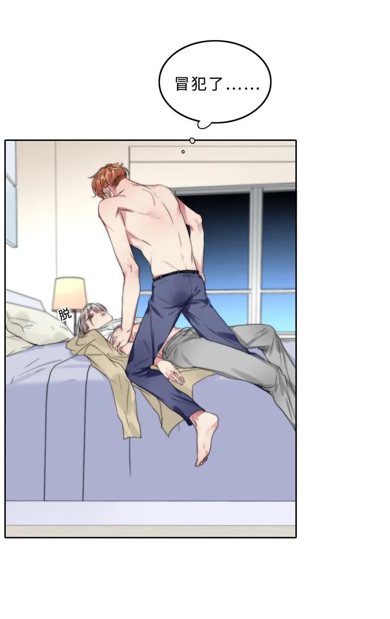 042 去我家？-第42话