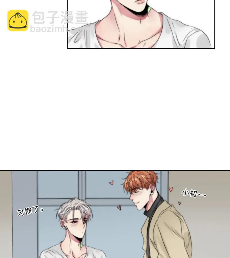 042 去我家？-第42话