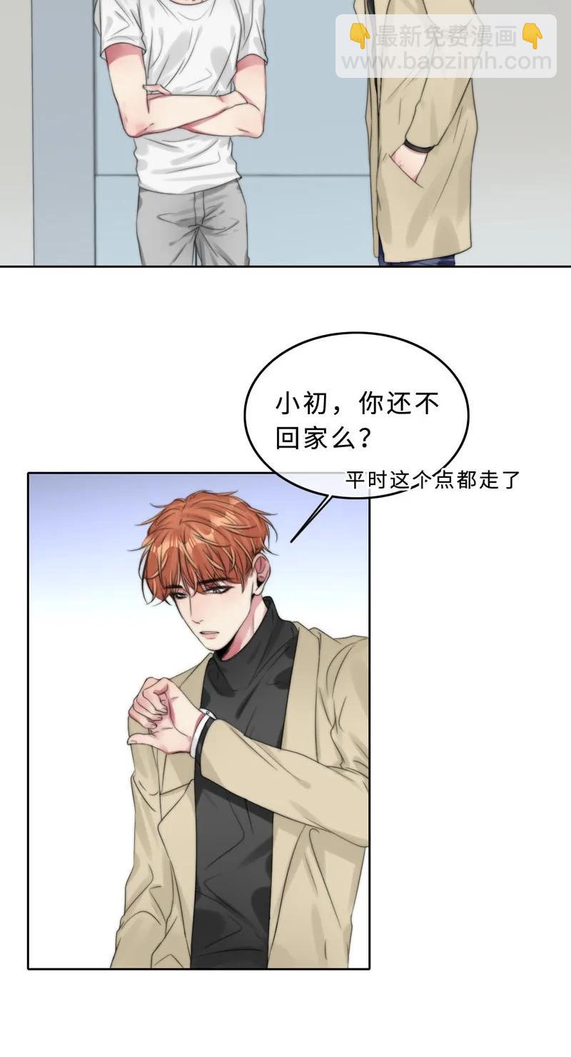 042 去我家？-第42话