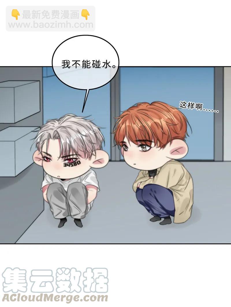 042 去我家？-第42话