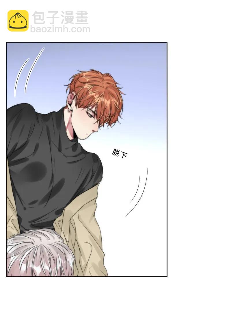 042 去我家？-第42话