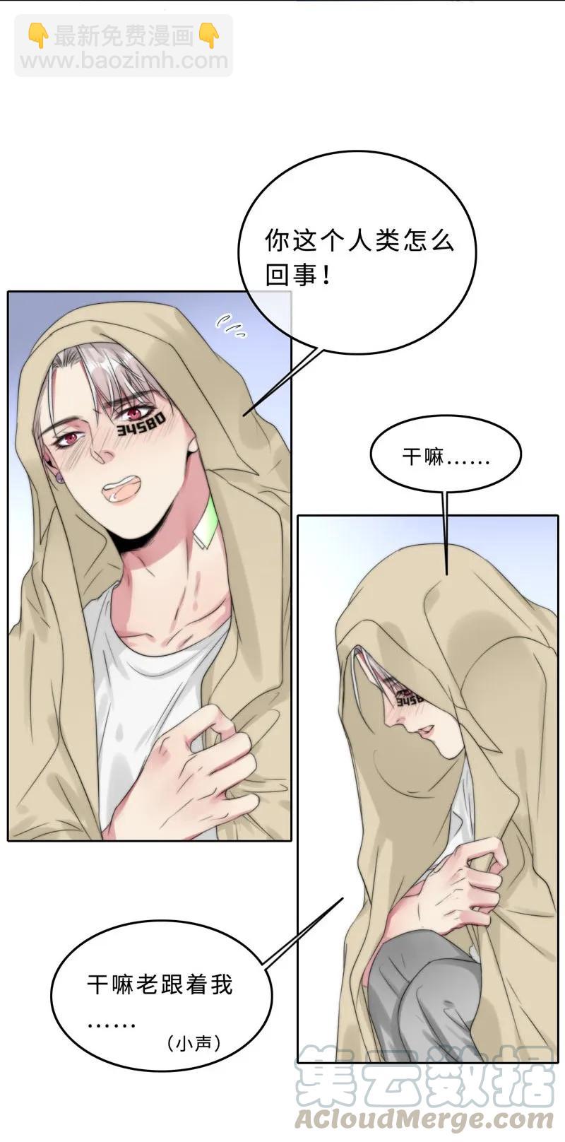 042 去我家？-第42话