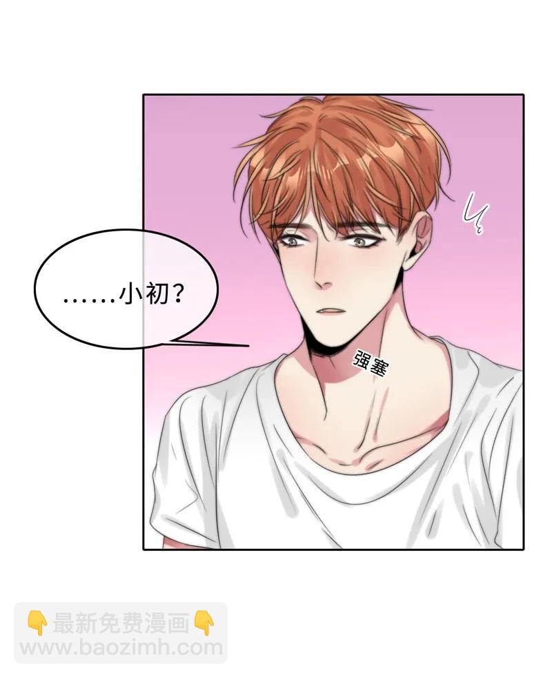 044 特别的存在-第44话