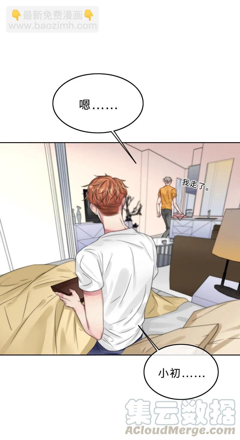 044 特别的存在-第44话