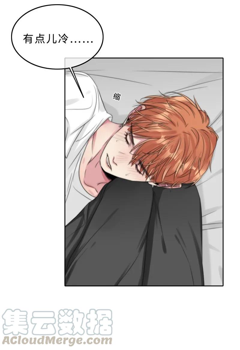 044 特别的存在-第44话